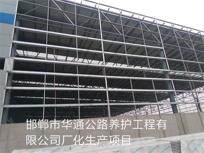 烟台华通公路养护工程有限公司长化生产项目
